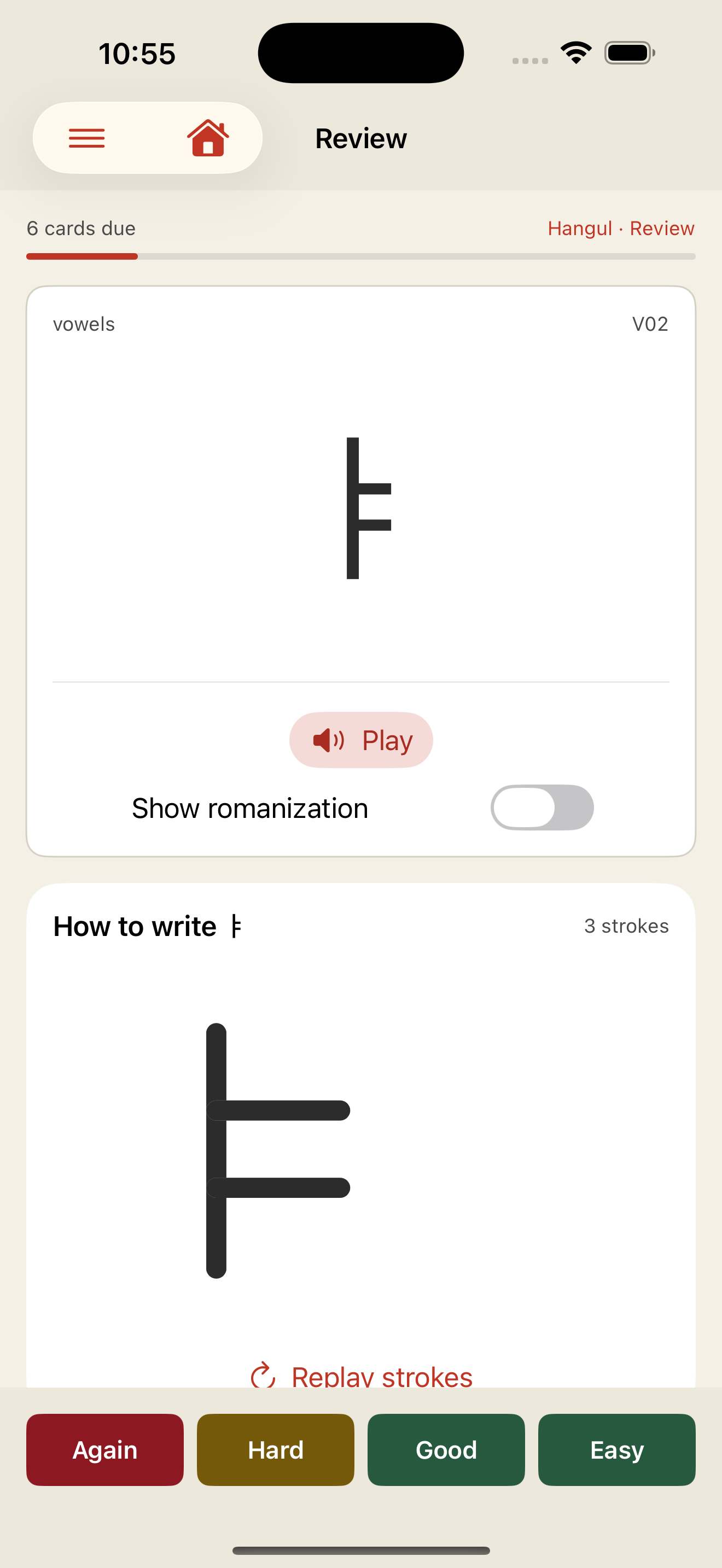 Danki Korean Review card for ㅑ, with its writing guide and four recall ratings